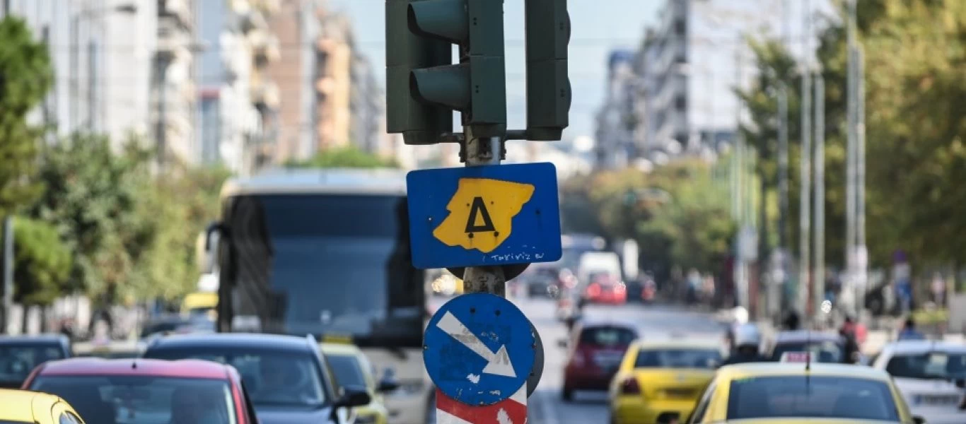 Σύσκεψη στις 14:00 στο Μαξίμου για τον Δακτύλιο - Ποια οχήματα μπορεί να εξαιρεθούν